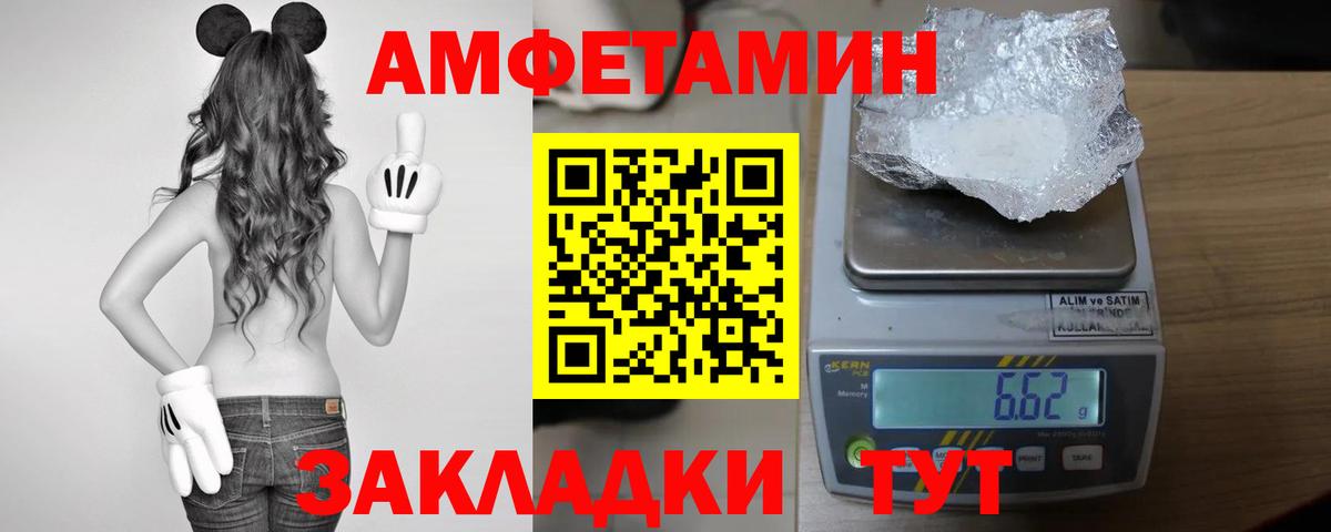 Зеленокумск  MEGA сайт  АМФ  Вход с VPN  Амфетамин  Amphetamine Розовый 