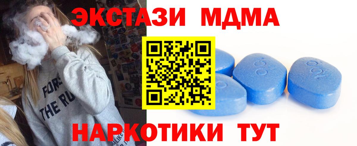 Зеленокумск  ЭКСТАЗИ  Вход с VPN  ЭКСТАЗИ бентли  blacksprut ссылки  маркетплейс клад  ЭКСТАЗИ Cube 