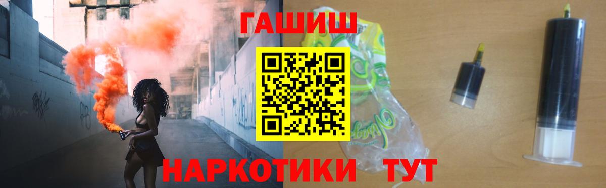 Гашиш ice o lator  Вход с VPN  Зеленокумск  ГАШ Premium 