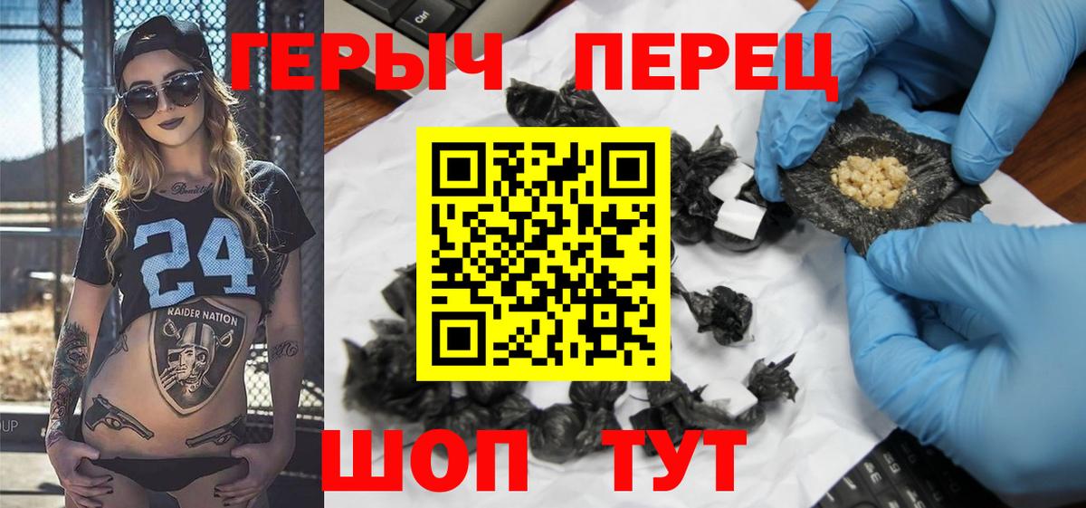 Кокаин Зеленокумск