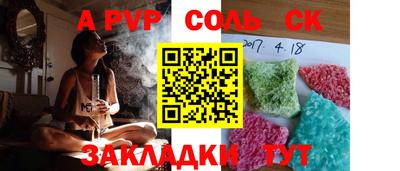 гашишное масло Конаково