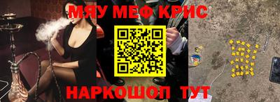 марихуана Майкоп