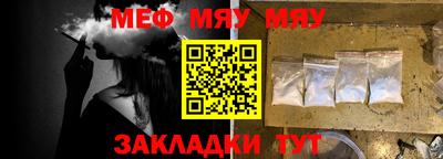 гашишное масло Конаково