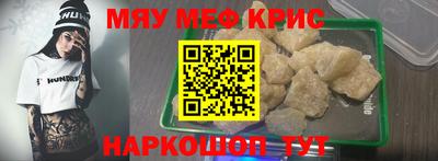 гашишное масло Конаково
