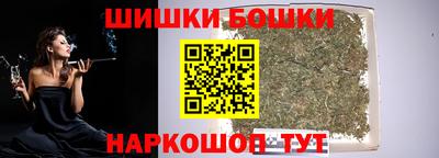 каннабис Комсомольск-на-Амуре
