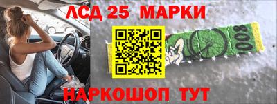 каннабис Комсомольск-на-Амуре