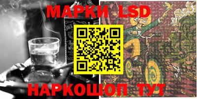 гашишное масло Конаково