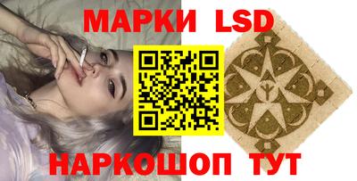 гашишное масло Конаково