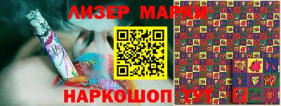 гашишное масло Конаково