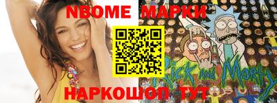 амфетамин Коммунар