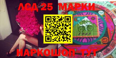 гашишное масло Конаково