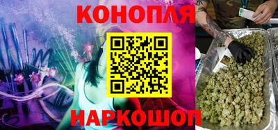 гашишное масло Конаково