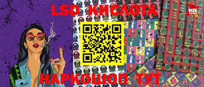 гашишное масло Конаково