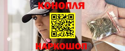 каннабис Комсомольск-на-Амуре