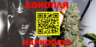 гашишное масло Конаково
