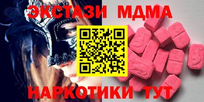 каннабис Комсомольск-на-Амуре