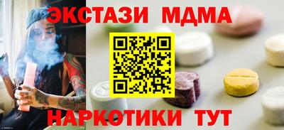 амфетамин Коммунар