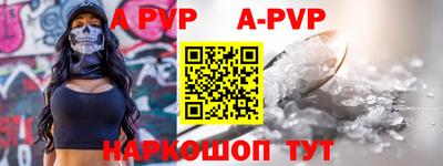 гашишное масло Конаково