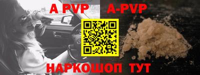 амфетамин Коммунар