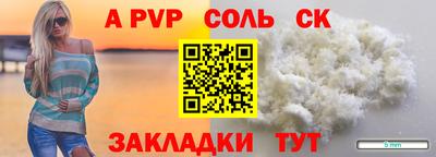 амфетамин Коммунар