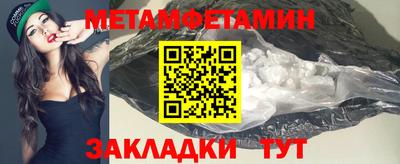 амфетамин Коммунар