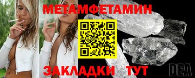 амфетамин Коммунар