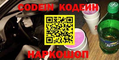 гашишное масло Конаково