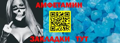 гашишное масло Конаково
