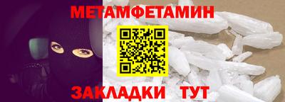 гашишное масло Конаково