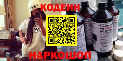 каннабис Комсомольск-на-Амуре