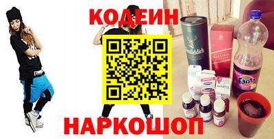 амфетамин Коммунар