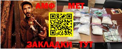 амфетамин Коммунар