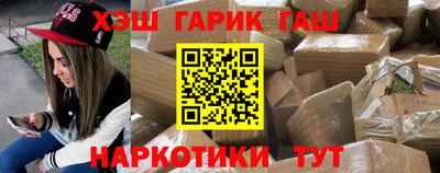 каннабис Комсомольск-на-Амуре