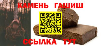 гашишное масло Конаково