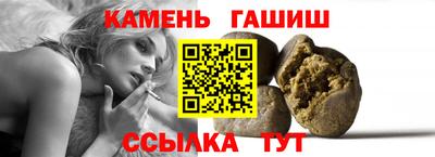 каннабис Комсомольск-на-Амуре
