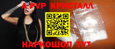 амфетамин Коммунар