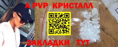 амфетамин Коммунар