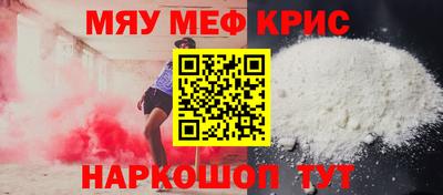 каннабис Комсомольск-на-Амуре