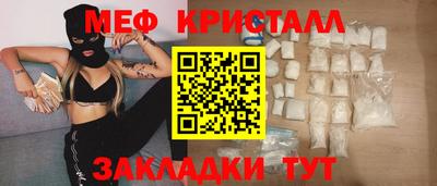 амфетамин Коммунар