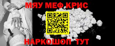 каннабис Комсомольск-на-Амуре
