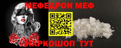 амфетамин Коммунар