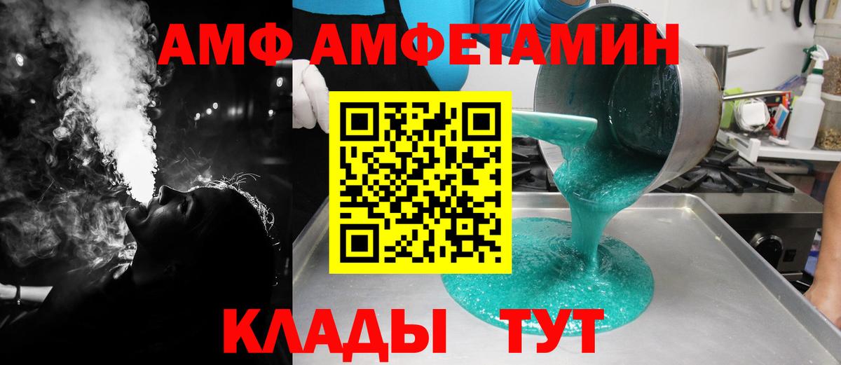 Метамфетамин Methamphetamine Зеленокумск