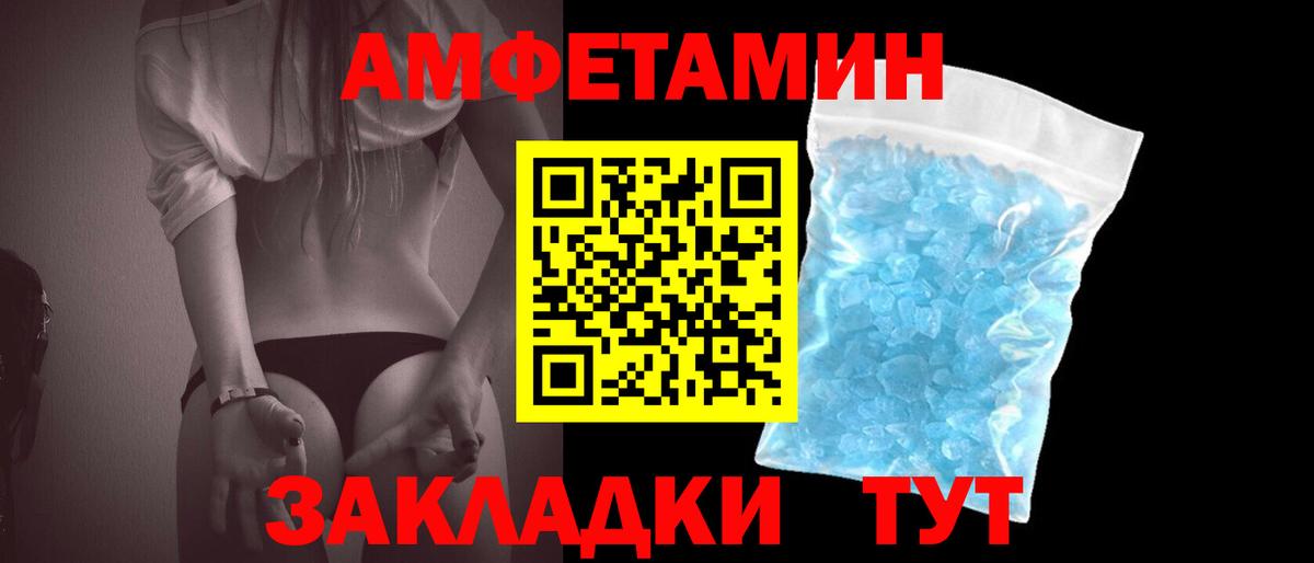Метамфетамин винт  Метамфетамин винт  Вход с VPN  Зеленокумск 
