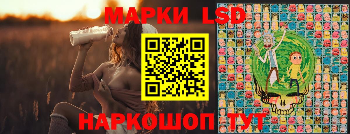 Марки N-bome 1,5мг  Марки NBOMe  Марки N-bome 1,5мг  Зеленокумск  Вход с VPN 