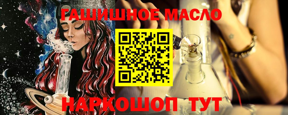 Дистиллят ТГК концентрат Зеленокумск