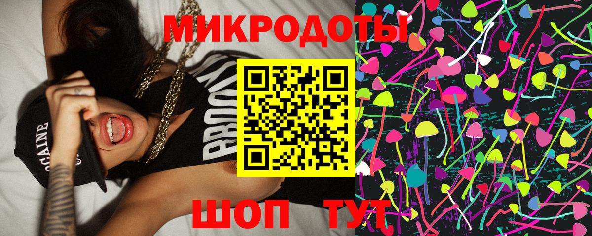 Галлюциногенные грибы Magic Shrooms Зеленокумск