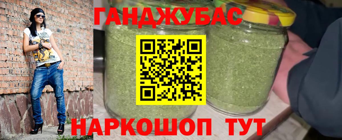 Марихуана White Widow Зеленокумск