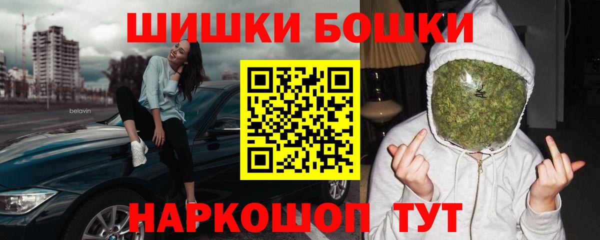 Каннабис план  Вход с VPN  Шишки марихуана план  Зеленокумск  МАРИХУАНА OG Kush 